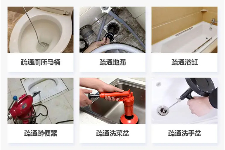 洮北下水道疏通电话【管道疏通】24h专业上门服务