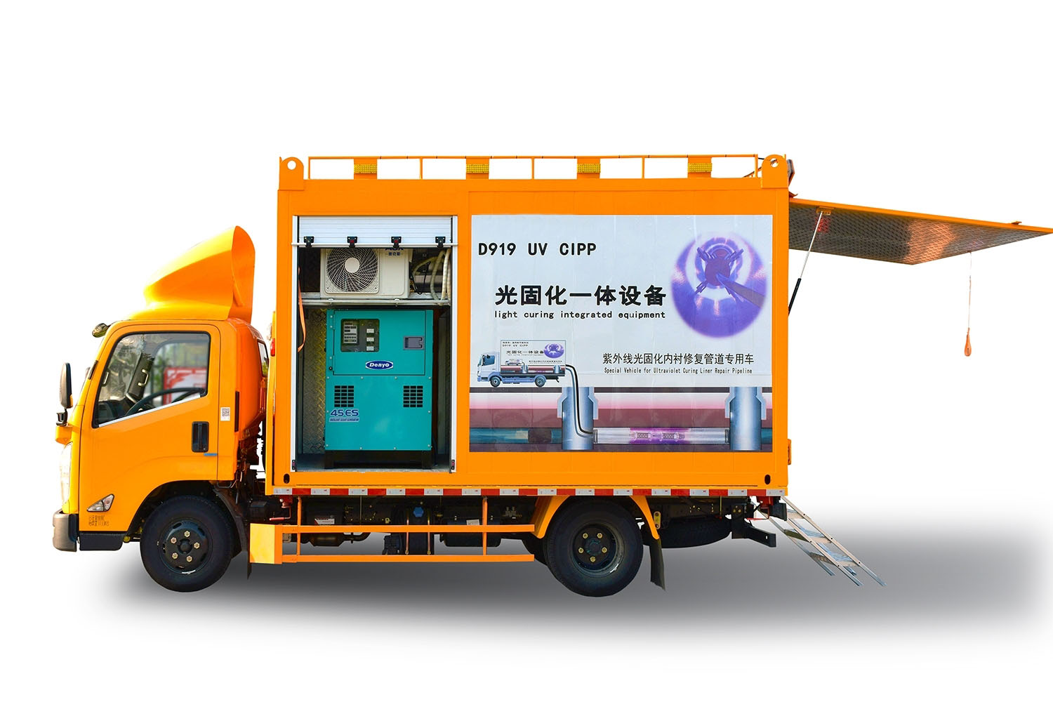 洮北FIPP热塑成型修复开工前要准备哪些东西